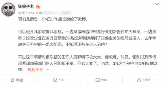 赛德斯狩812 Pro电竞耳机助力618购物节专业级音效体验