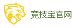 竞技宝 (JJB)官方网站-亚洲电竞先驱